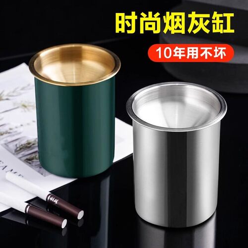 Stainless Steel Ashtray for Home Use with Lid, Creative and