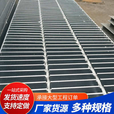 热镀锌钢格板平台走道栈桥格栅承重大排水沟盖板防滑网格板