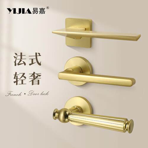 易嘉复古中式铜拉丝室内门锁卧室房门家用通用型磁吸静音门锁锁体