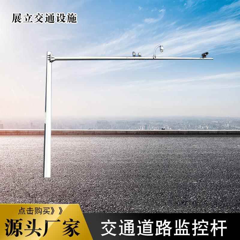 供应交通道路监控杆L型八角室外信号灯杆防监控立杆防撞