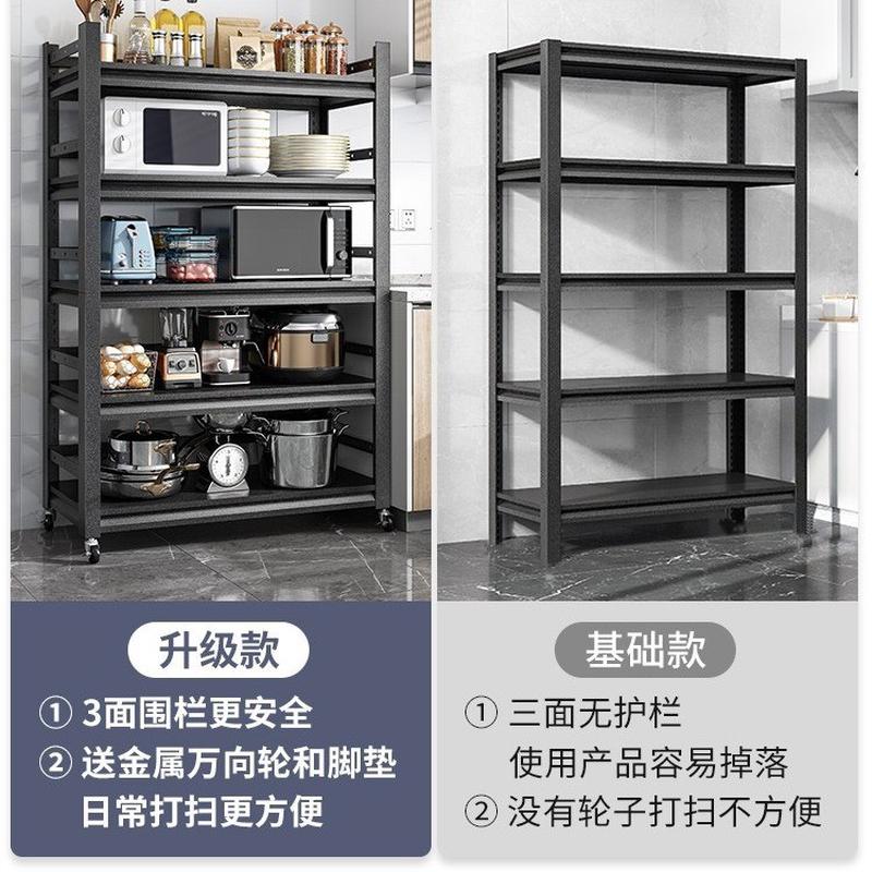 厨房置物架落地多层微波炉多功能家用货架储物架烤箱锅架收纳架子