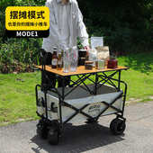 露营车户外可折叠推车超大营地车野餐车拖车野营手拉杆摆摊小推车