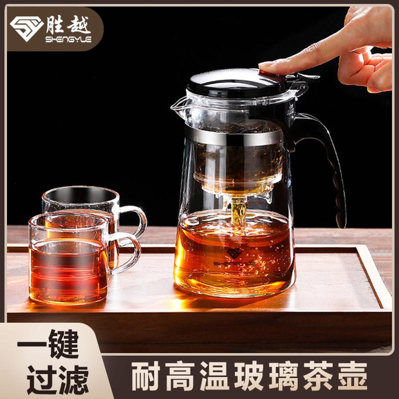 耐高温飘逸杯泡茶壶家用2026新款茶水分离泡茶杯高档过滤玻璃茶壶