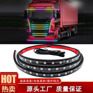 货车12V24V高位炫彩跑马流光灯装 厂家直销 饰灯氛围灯幻彩游侠灯