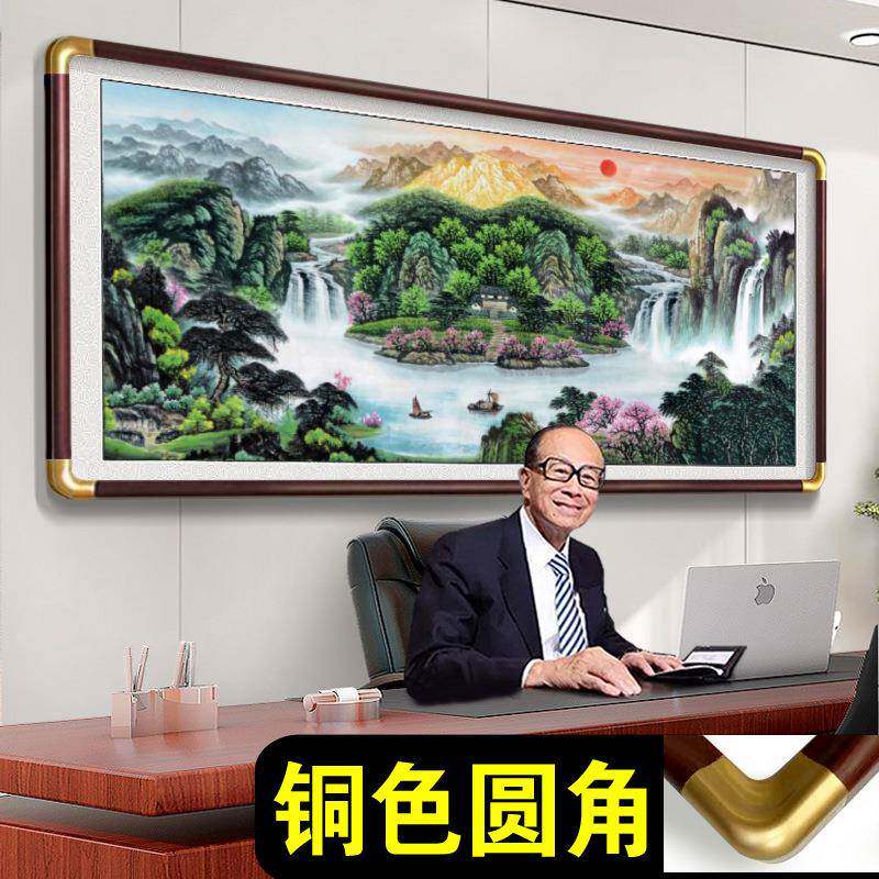 旭发日东升聚宝盆山水画客厅沙字装饰画办公室靠挂山图画背5景墙