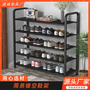 批发碳钢喷涂鞋 柜 架家用防尘鞋 架子宿舍多层简约置物架卧室小层鞋