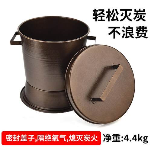 商用灭碳桶韩式烤肉店烧烤店灭碳烤炉木炭熄灭工具闷炭桶灭碳盒设