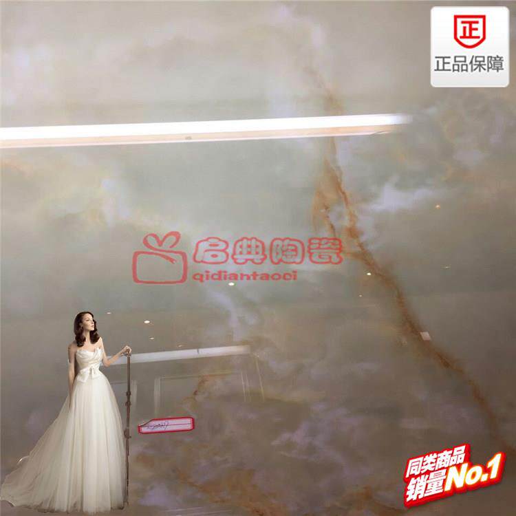 诺贝。尔瓷砖微晶石RX80076/RX80077/RX80078