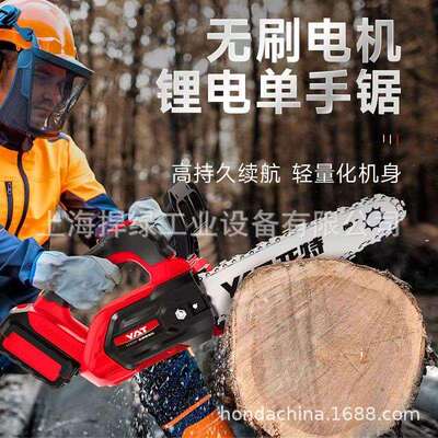 亚特YT4370电链锯10寸锂电锯家用小型便携式电锯户外单手锯伐木锯