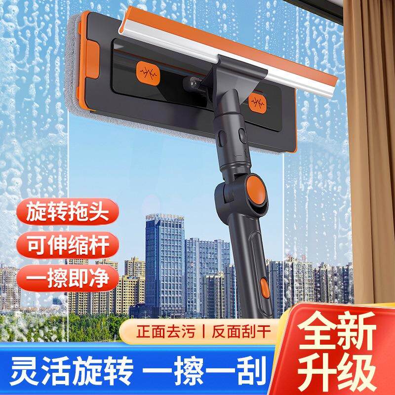 擦玻璃器刮擦一体高层窗外保洁专用清洁工具擦窗器洗窗户刮水器