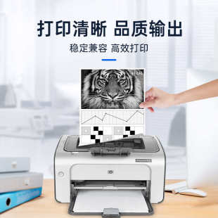 300适用奔图CP2506DN 格之格CTL PLUS硒鼓CM7105墨盒打印机CP2300
