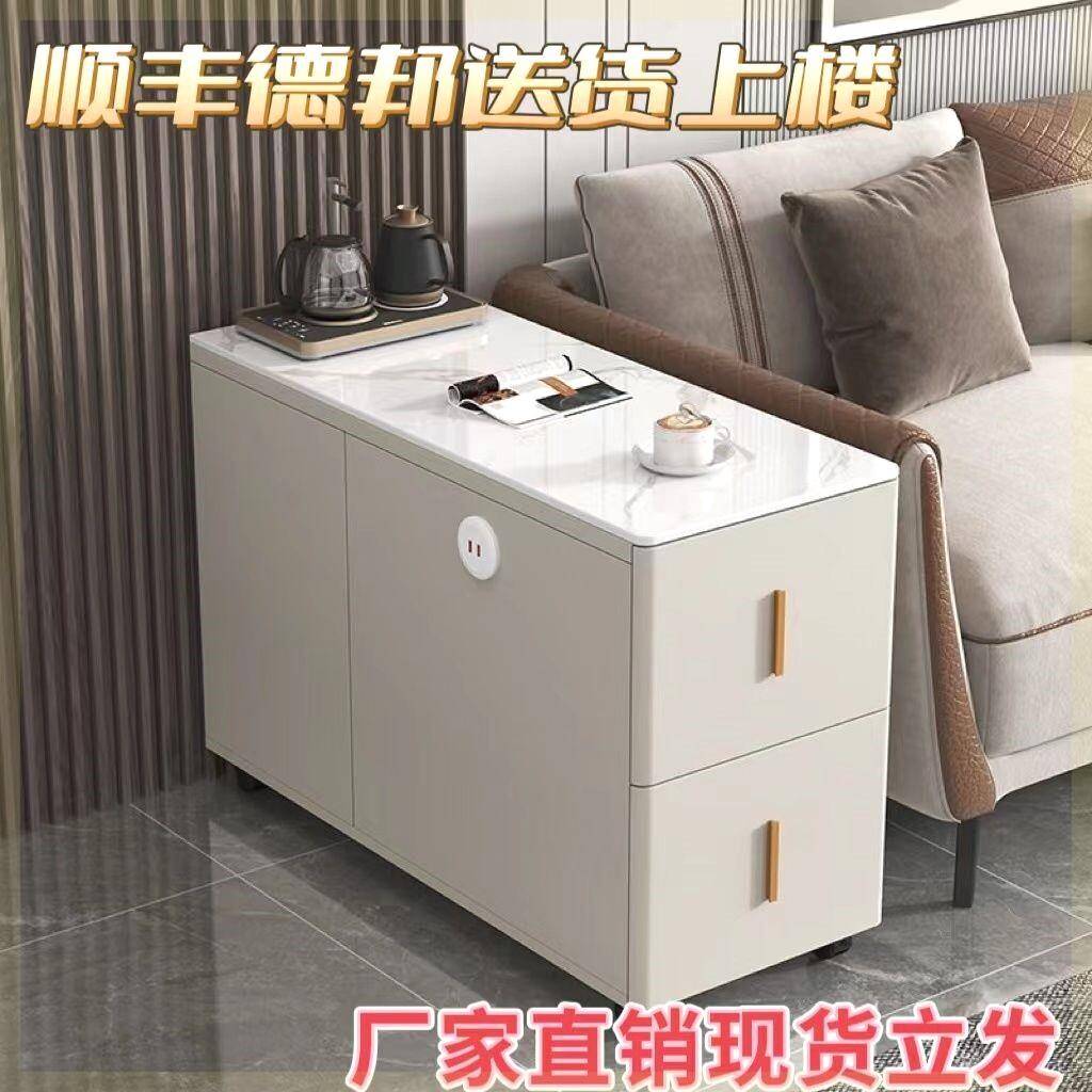 沙发边柜茶吧机台式桌面岩板茶水柜边几客厅家用移动小边几小茶几