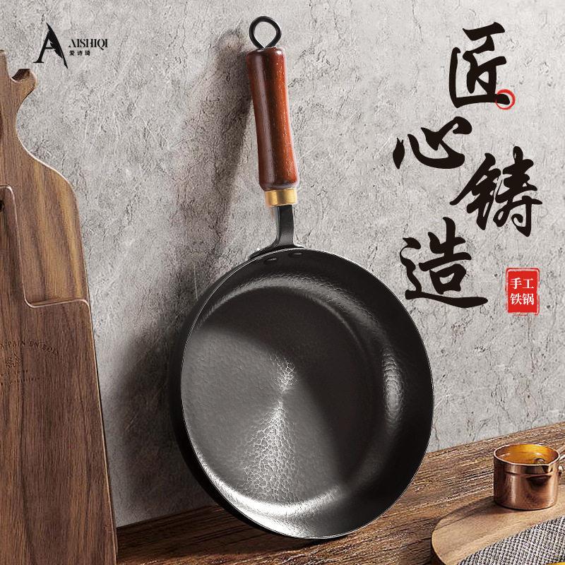瑞安正品不锈钢传家锅不沾锅章丘五星手工锻打铁锅无涂层家用炒锅