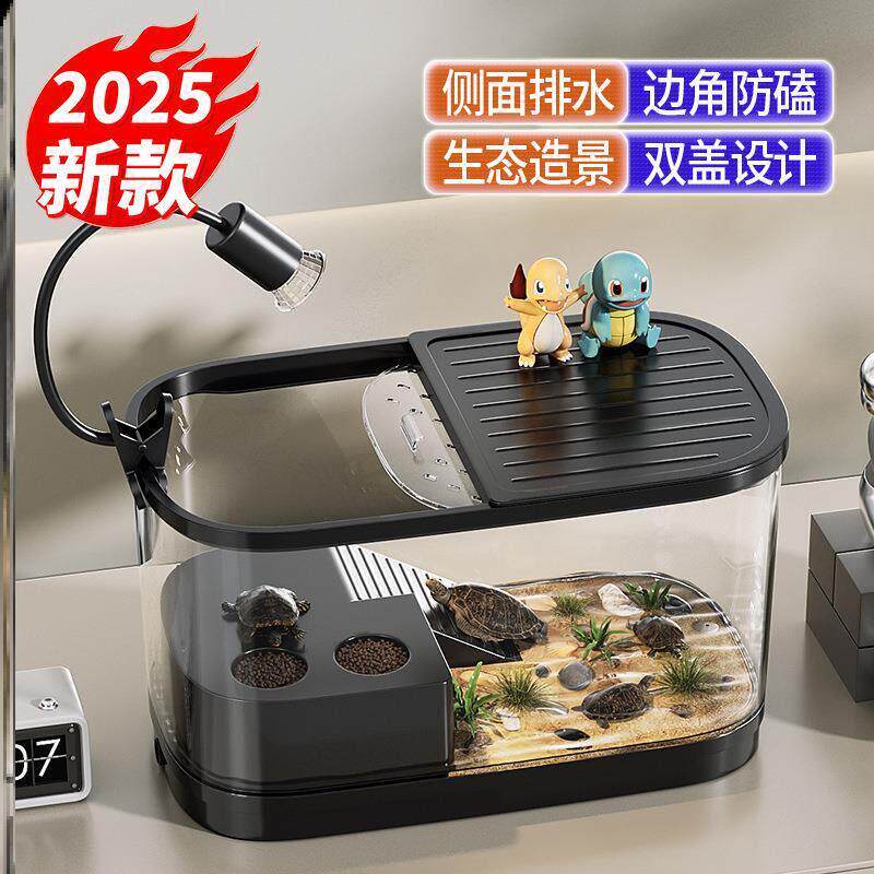 养虾专用缸螃蟹生态缸2025新款鱼缸养螃蟹专用缸龟缸家用特大号