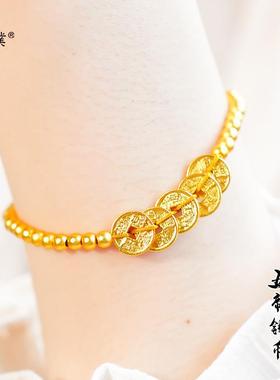 金店同款越南沙金五帝钱币手链铜钱福牌配饰轻奢复古高级感手串女