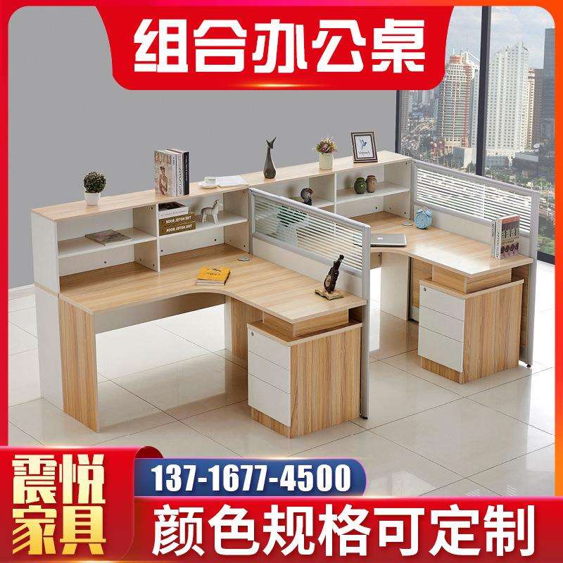 会计桌多功能办公桌电脑桌职员桌卡位桌组合4人桌员工桌卡位桌