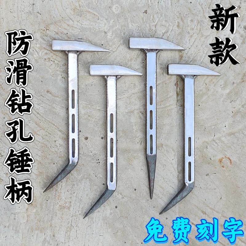 杨家地谭显均老师傅铝膜专用锤子工具大全全套拆铝膜新款铝膜锤子