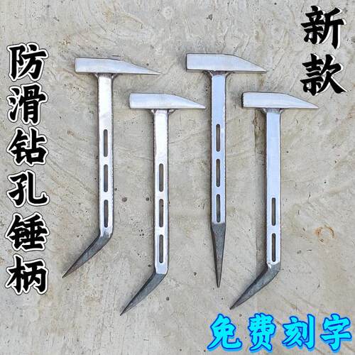 杨家地谭显均老师傅铝膜专用锤子工具大全全套拆铝膜新款铝膜锤子