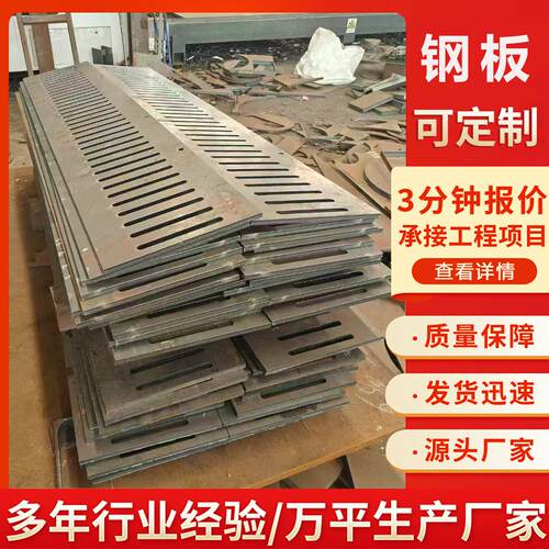 Q420/Q460/Q550/Q690/Q960/Q1100钢板HG70/H785高强合金钢板现货