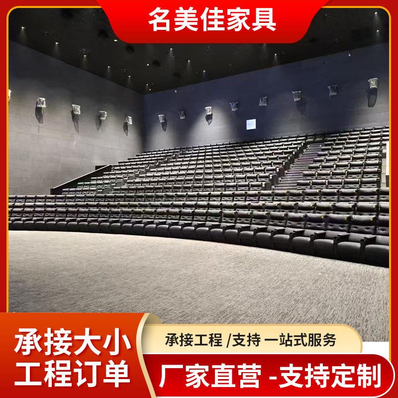 影院沙发电影院VIP厅沙发私人影院皮沙发可带功能巨幕厅沙发座椅