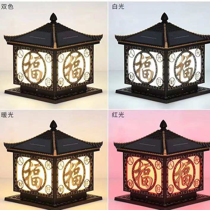 太阳能柱头灯接电两用大门柱子灯庭院灯中式围墙灯铝材灯厂家可定