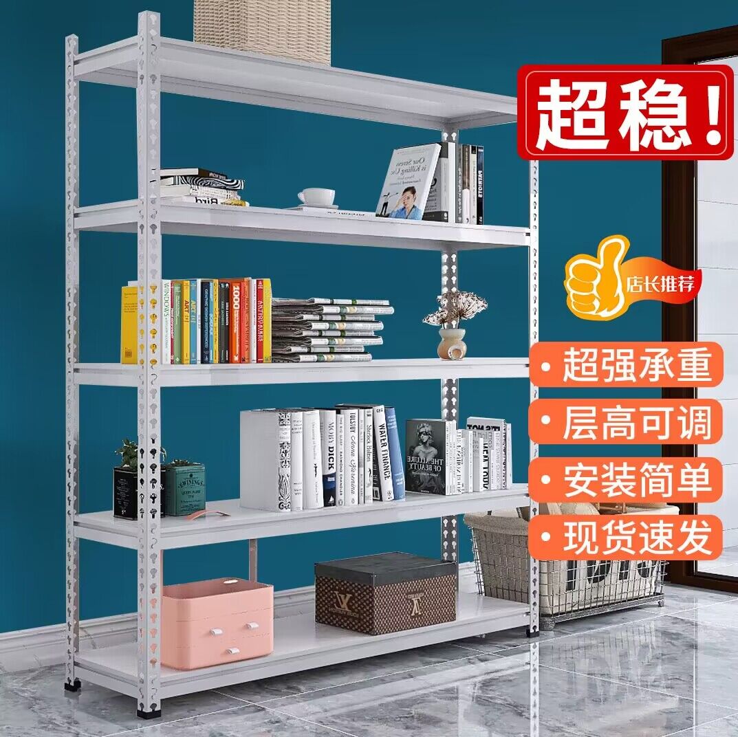 货架置物架多层超市展示架家用储藏室仓库铁架子阳台角钢仓储货架