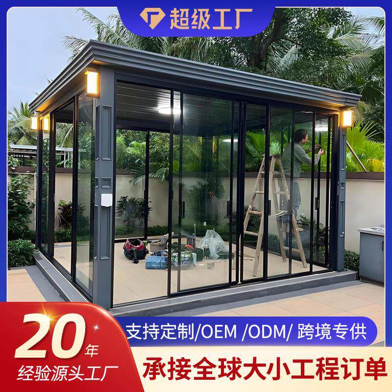 蓝宣户外凉亭铝合金电动智能花园别墅电动百叶遮阳棚景观工程