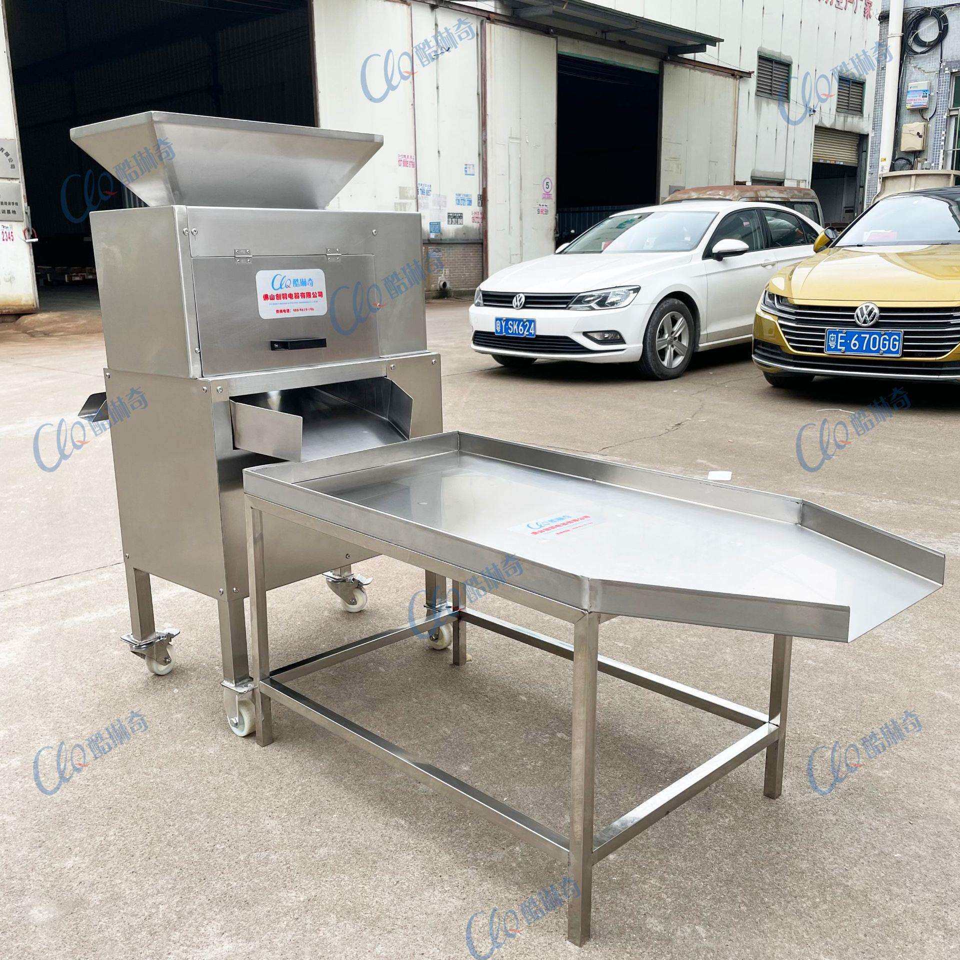 对电辊出汁快鸡蛋果榨汁机 挖型工AEQ业动百香果肉取浆机大 打浆