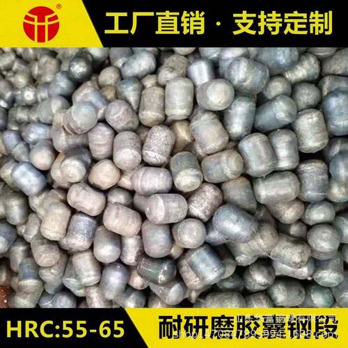 供应加气砖用60Mn 35*40mm热轧钢段 耐磨轧制研磨段 合金钢段