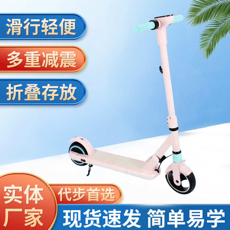 电动滑板车儿童两轮平衡车滑行初学者滑板车儿童两轮6寸折叠助力