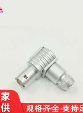 直销兼容FLA.1S.250.CTAC52同轴插头、新品圆形弯头同轴系列