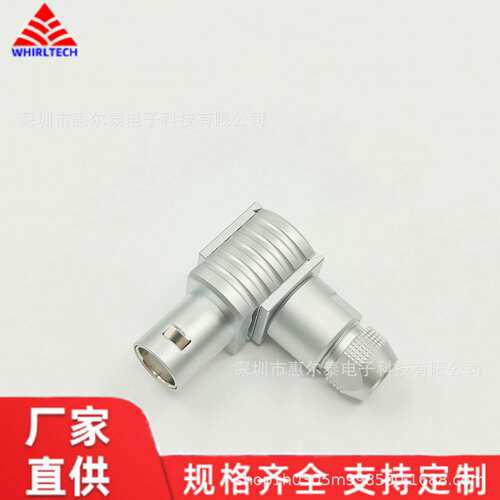 直销兼容FLA.1S.250.CTAC52同轴插头、新品圆形弯头同轴系列