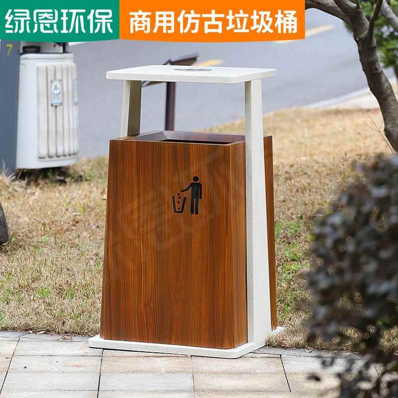 绿恩大容量景区公园垃圾桶户外环卫室外分类垃圾箱大号大码果皮箱