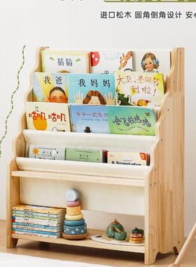 布宝艺书架儿童落KLT地读区实布置书本玩具收阅纳架木宝小书架绘