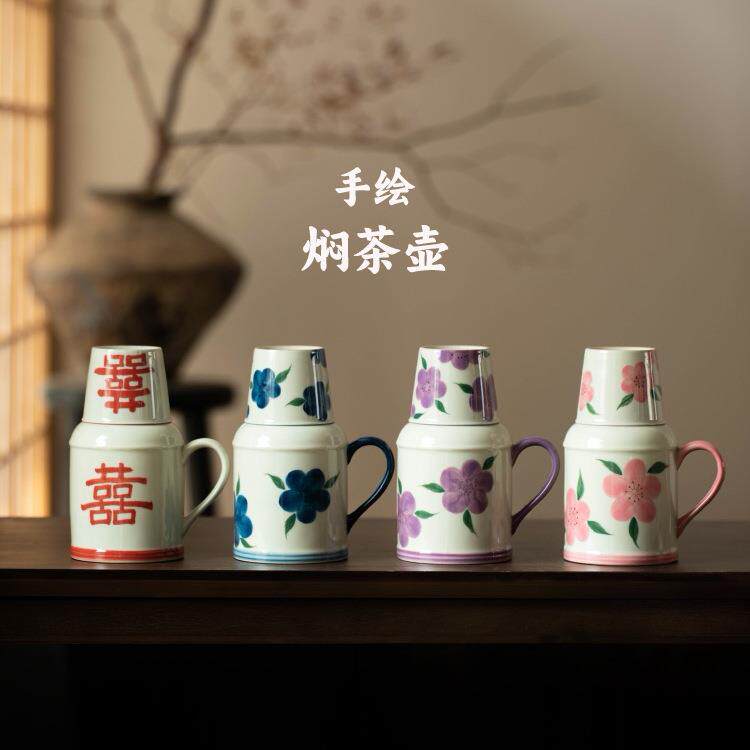 泥人述 草木黄手绘一壶一杯焖茶壶 釉下彩紫藤桃花凉水壶凉茶杯