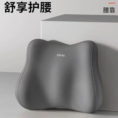 办公室批发办公靠垫座椅工位腰靠