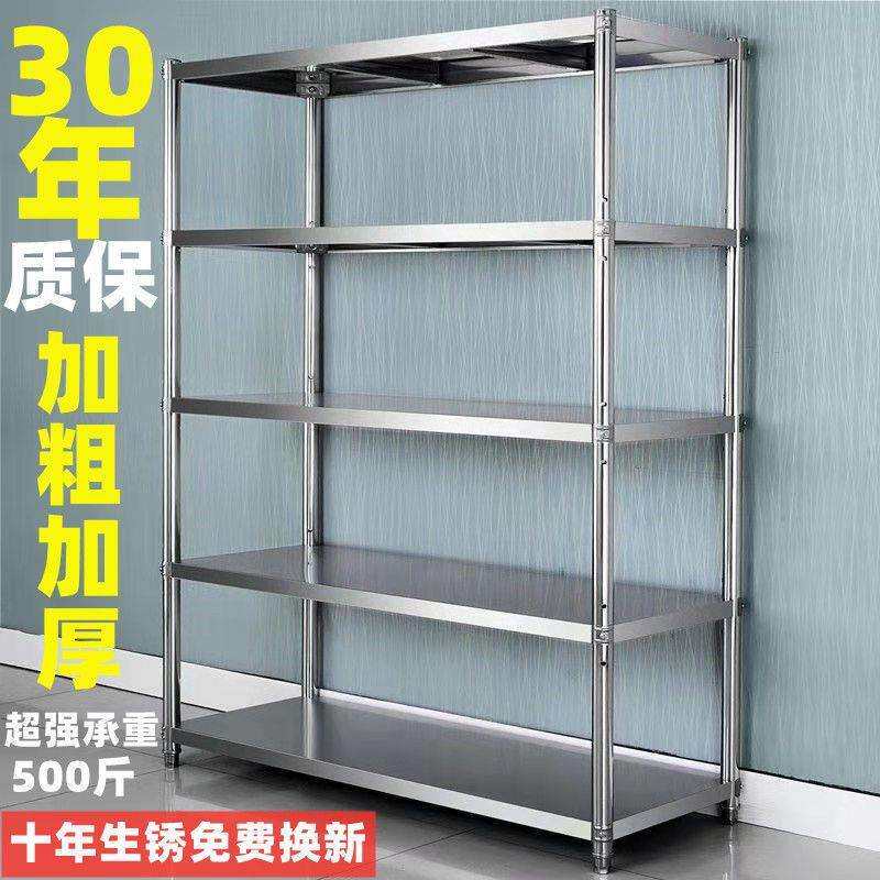 不锈钢衣柜加厚落地多层厨房置物架家用收纳架放微波炉储物架锅架