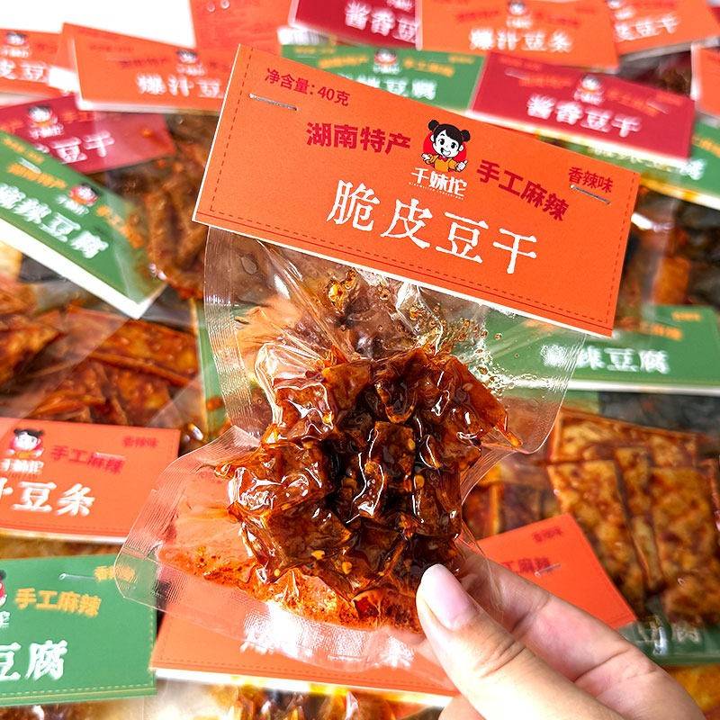 千妹坨湖南特产手工麻辣脆皮豆干爆汁豆条酱香豆腐干休闲零食小吃