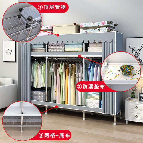 26MM衣柜卧室家用出租房用简易组装布衣柜加厚全钢架结实耐用衣橱