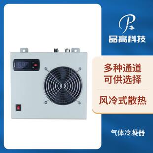 电子除湿冷凝器氮氧化物烟气气体分析冷却器多通道电子冷凝器
