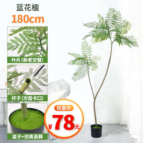 奢仿真树仿生植客厅叶植物造景中式摆件假轻楹蓝花绿室内盆栽装饰