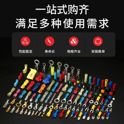 水灯具接防保护绝缘免锡管接线快速中环压焊电线接头对接热缩端子