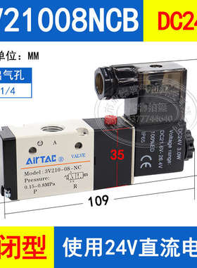 亚德客两位三通常闭电磁阀3V110M5/06NCB 3V21006/08NCA 3V31010F