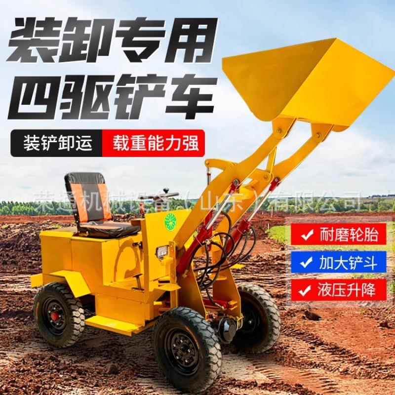 电动小铲车四驱建筑工地装载机推土铲车柴油农用养殖场清粪推土机