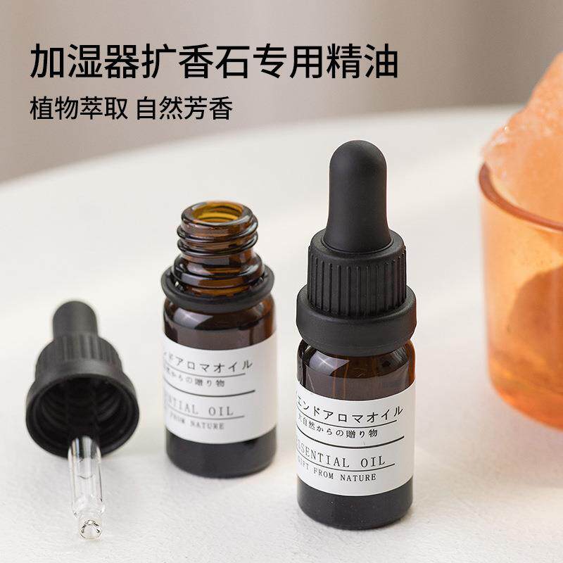 香薰精油加湿器专用水溶性植物扩香石香氛室内持久留香家用薰衣草
