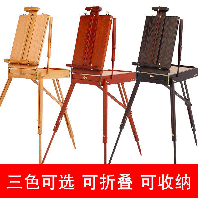 绘岳意大利式红榉木油画箱便携式写生油画架烤漆手提可折叠绘画箱