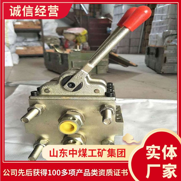 液压支架操纵阀组结构材质液压支架操纵阀组工作原理操纵阀组