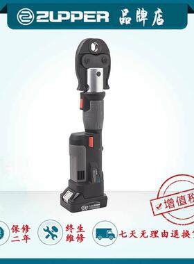 ZUPPER巨力工具 充电式电动压管钳PZ-1930不锈钢管卡压工具