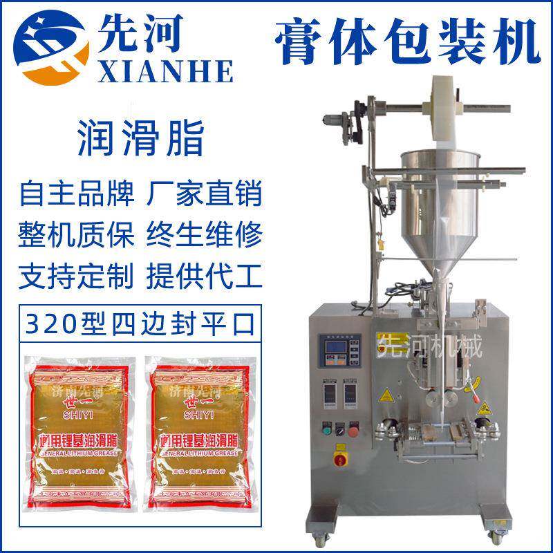 立式袋装润滑脂黄油包装机全自动320型四边封膏体酸奶小型包装机