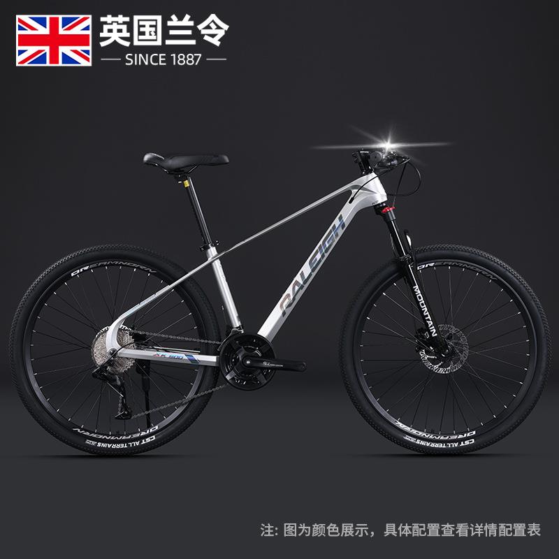 26寸镁合金车架学生代步山地自行车铝合金锁死前叉培林轴承花鼓